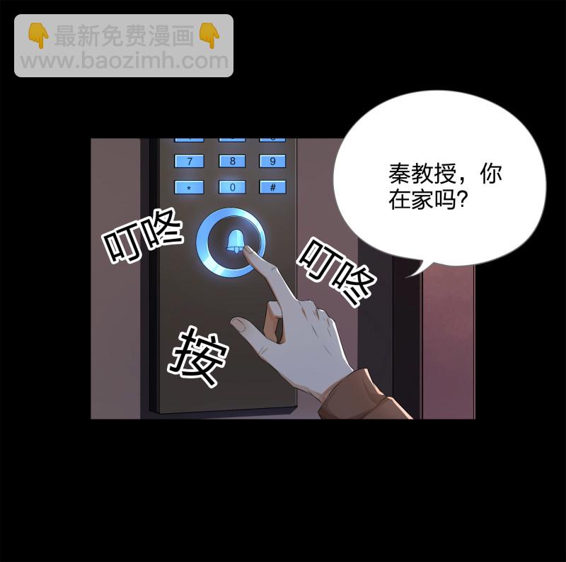 第124话(1/2)-第41话