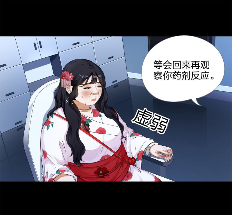 第124话(1/2)-第41话