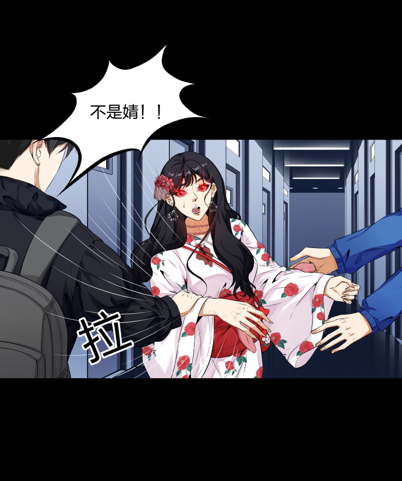 第128话(1/2)-第45话