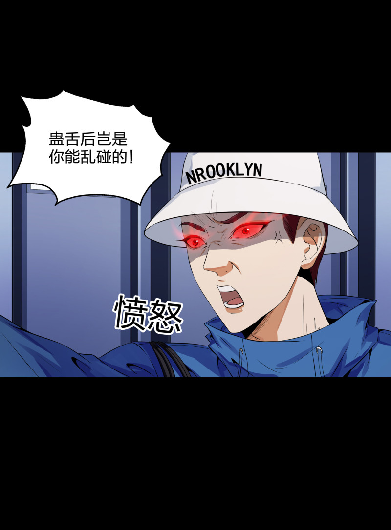 第128话(1/2)-第45话