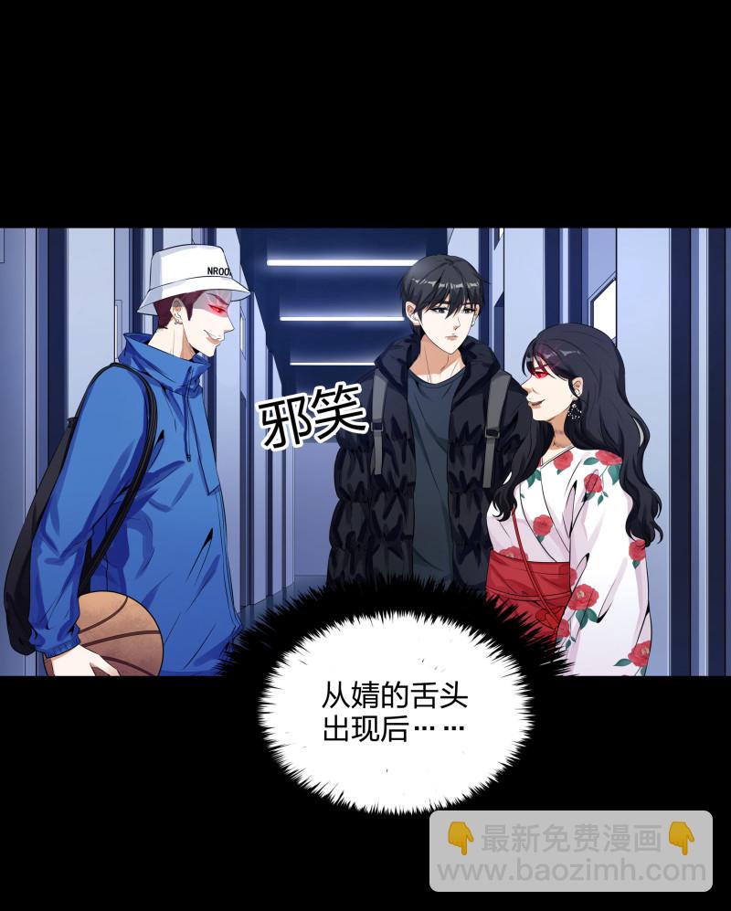 第128话(1/2)-第45话