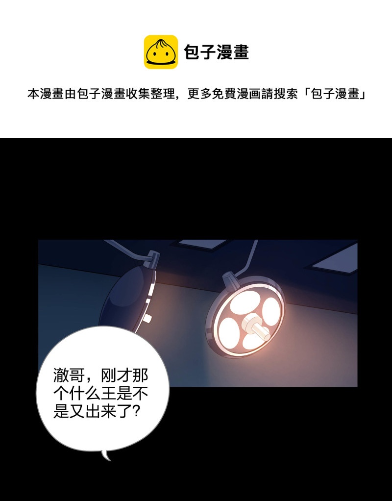 第128话(1/2)-第45话