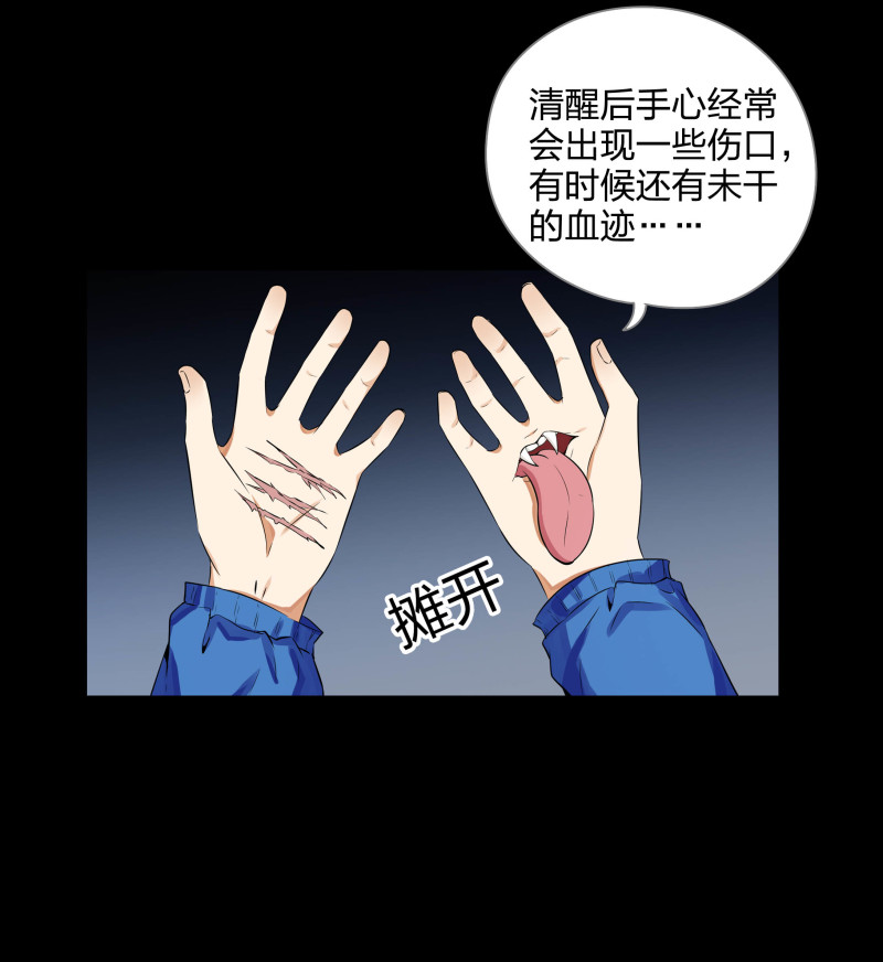 第128话(1/2)-第45话