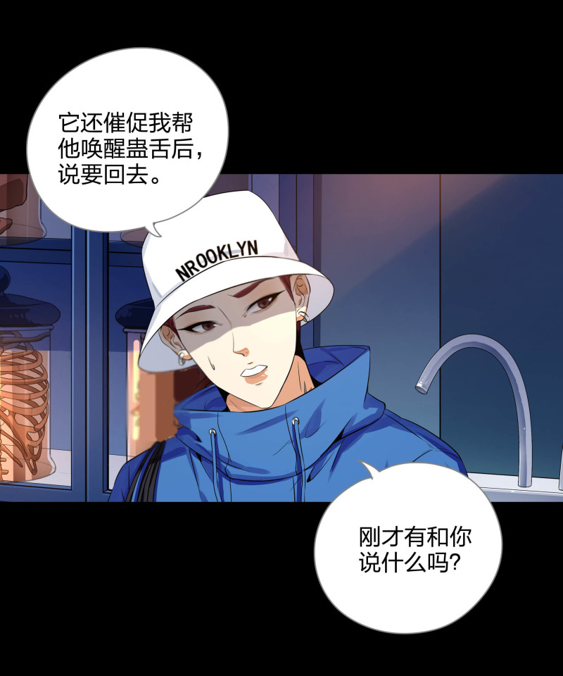 第128话(1/2)-第45话