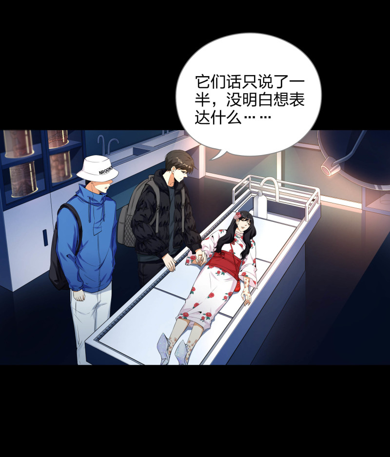 第128话(1/2)-第45话