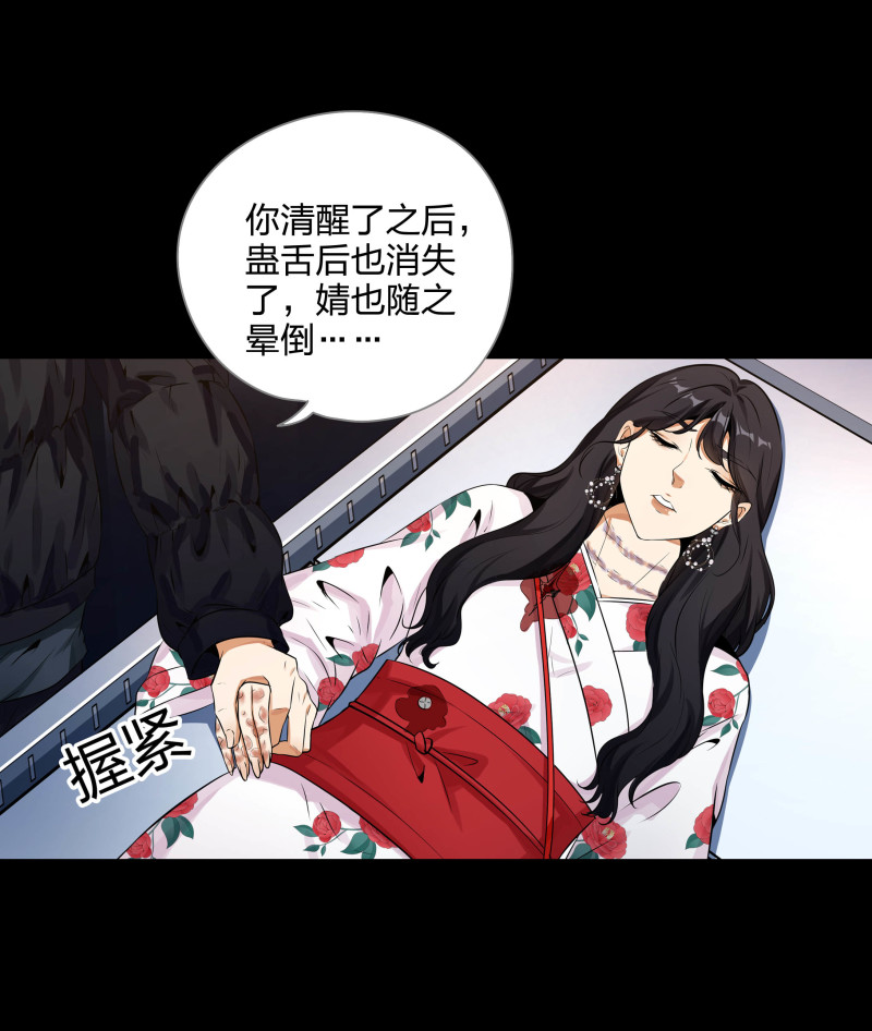 第128话(1/2)-第45话