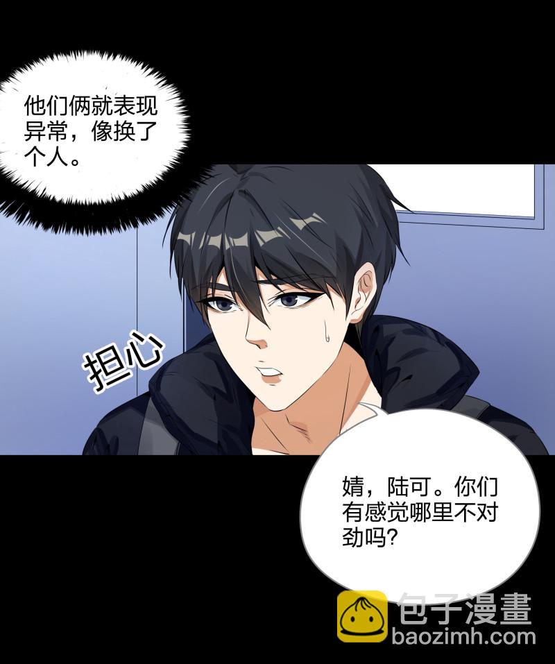 第128话(1/2)-第45话