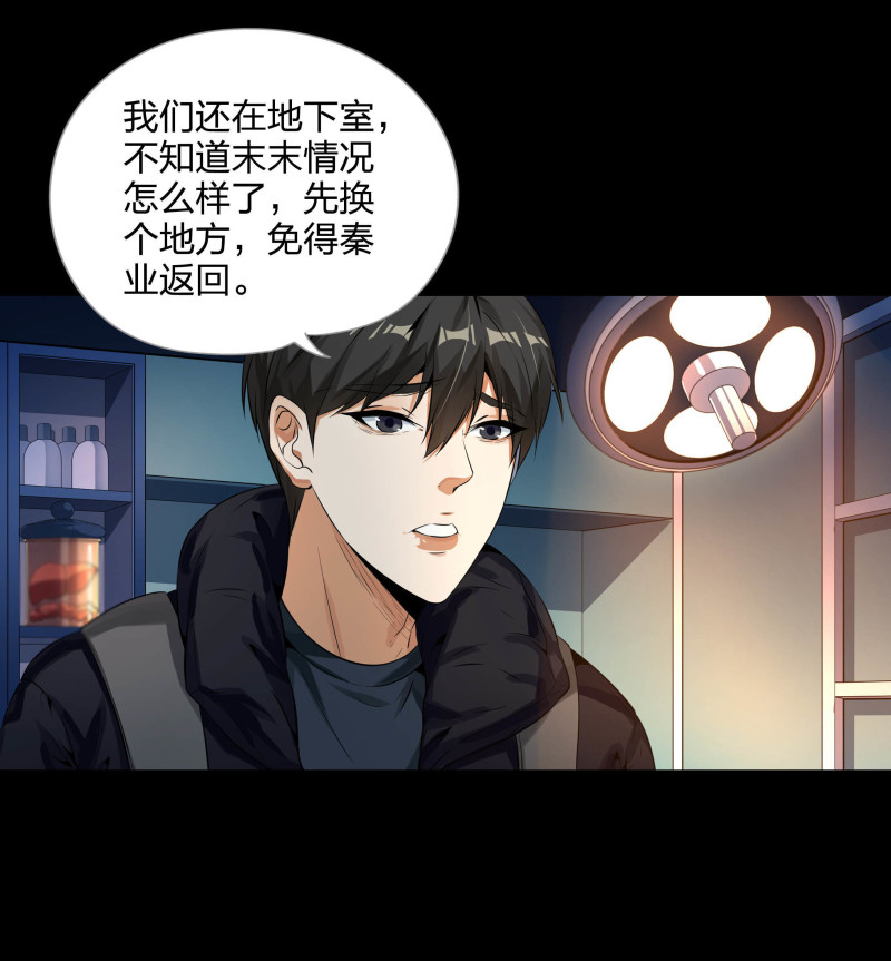 第128话(1/2)-第45话