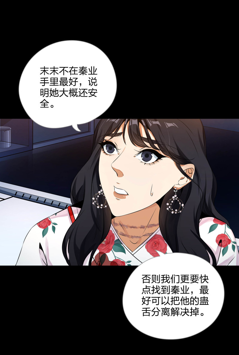 第128话(1/2)-第45话