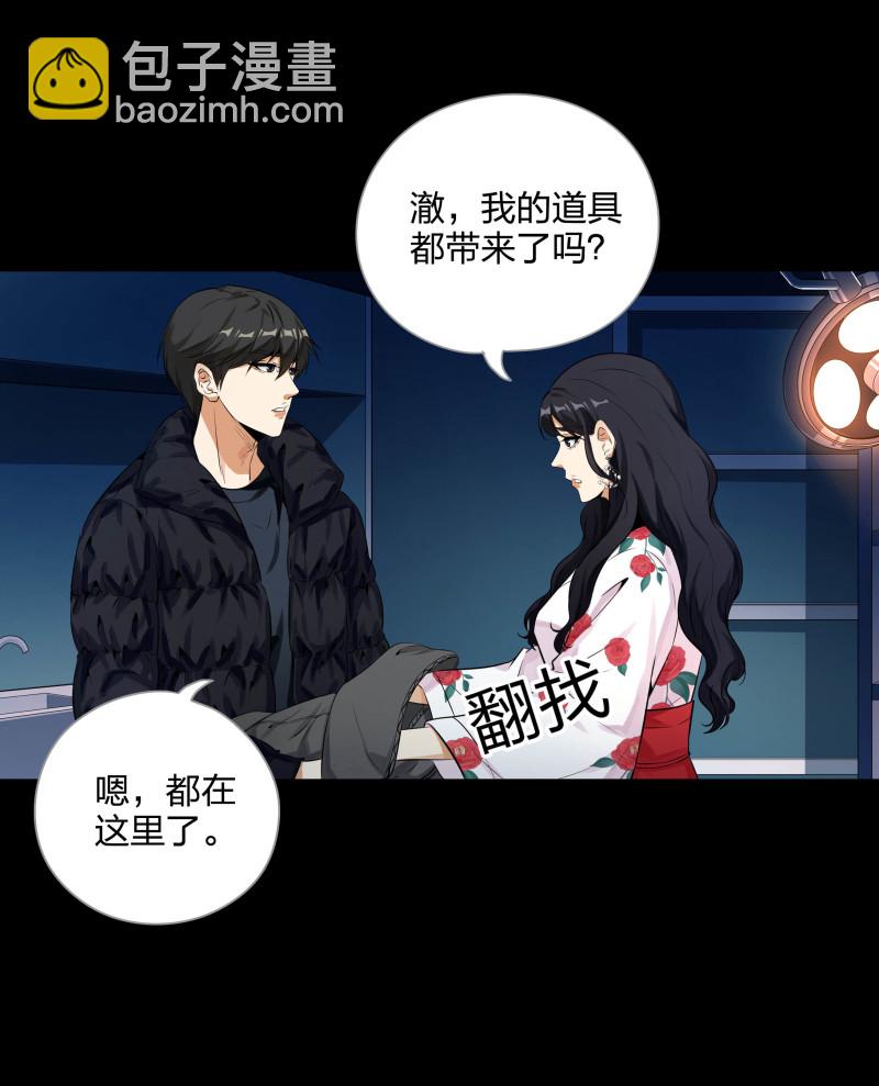 第128话(1/2)-第45话