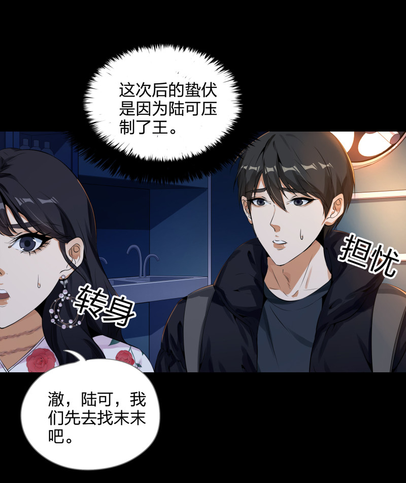 第128话(1/2)-第45话