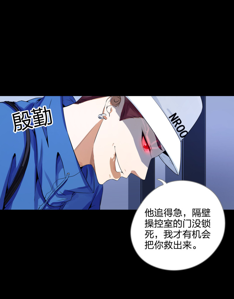 第128话(1/2)-第45话