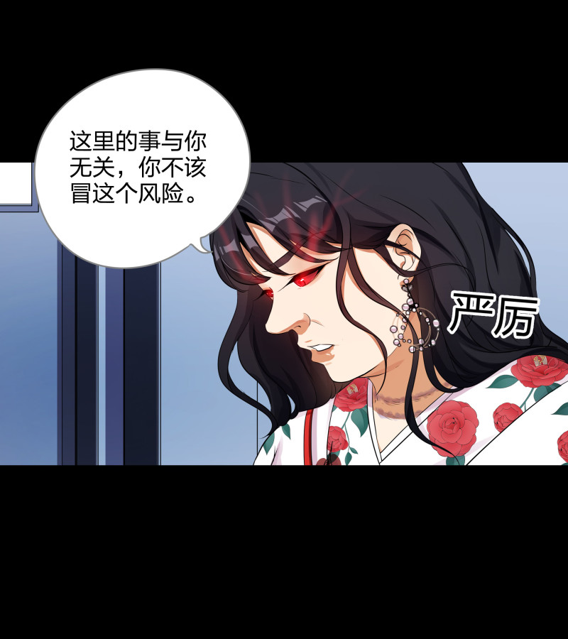 第128话(1/2)-第45话