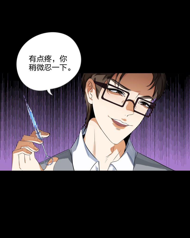 第130话(1/2)-第47话