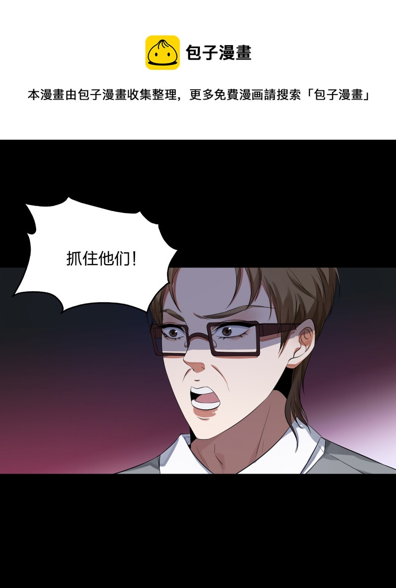 第130话(1/2)-第47话