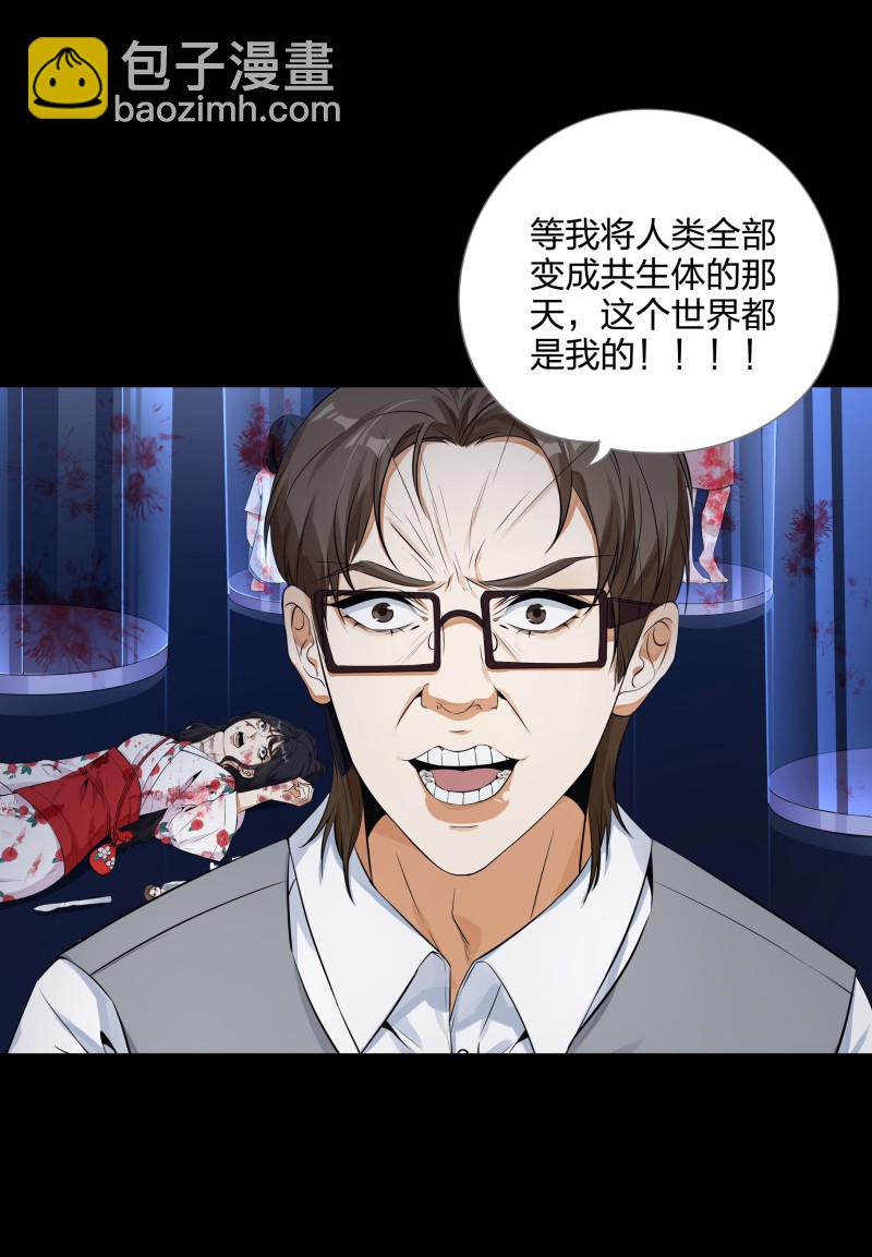 第130话(1/2)-第47话