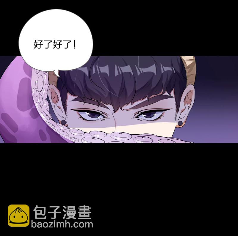 第130话(1/2)-第47话