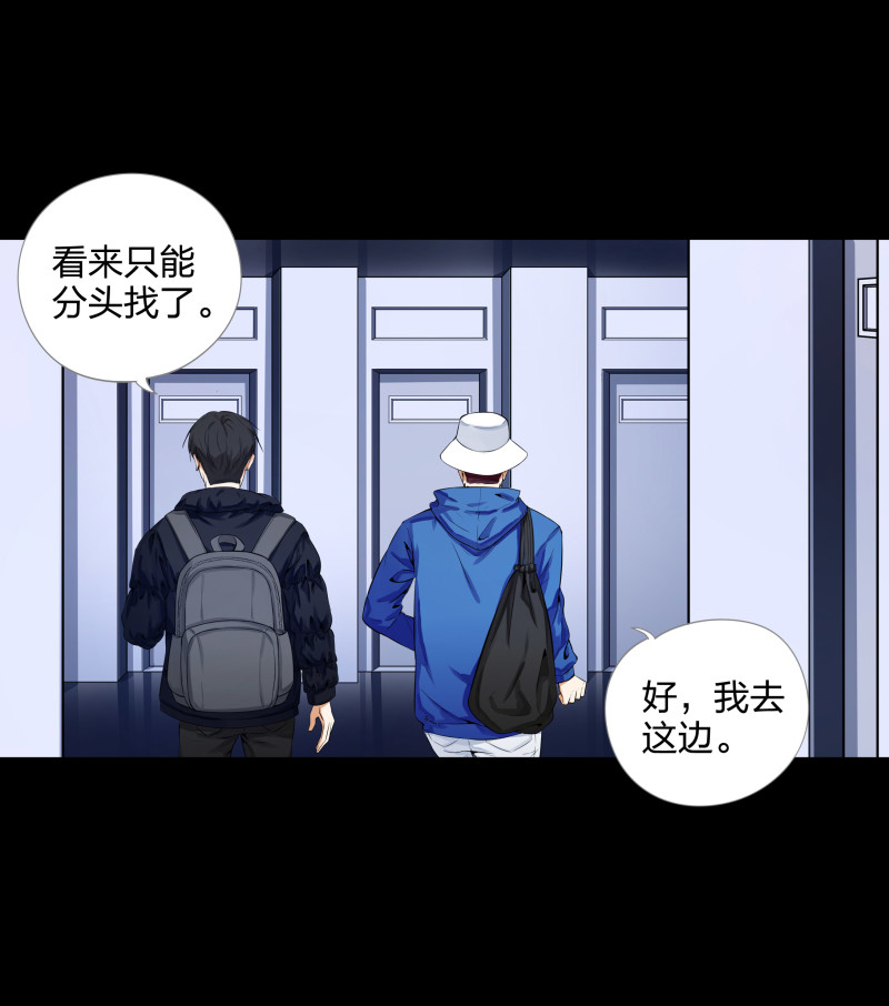 第130话(1/2)-第47话