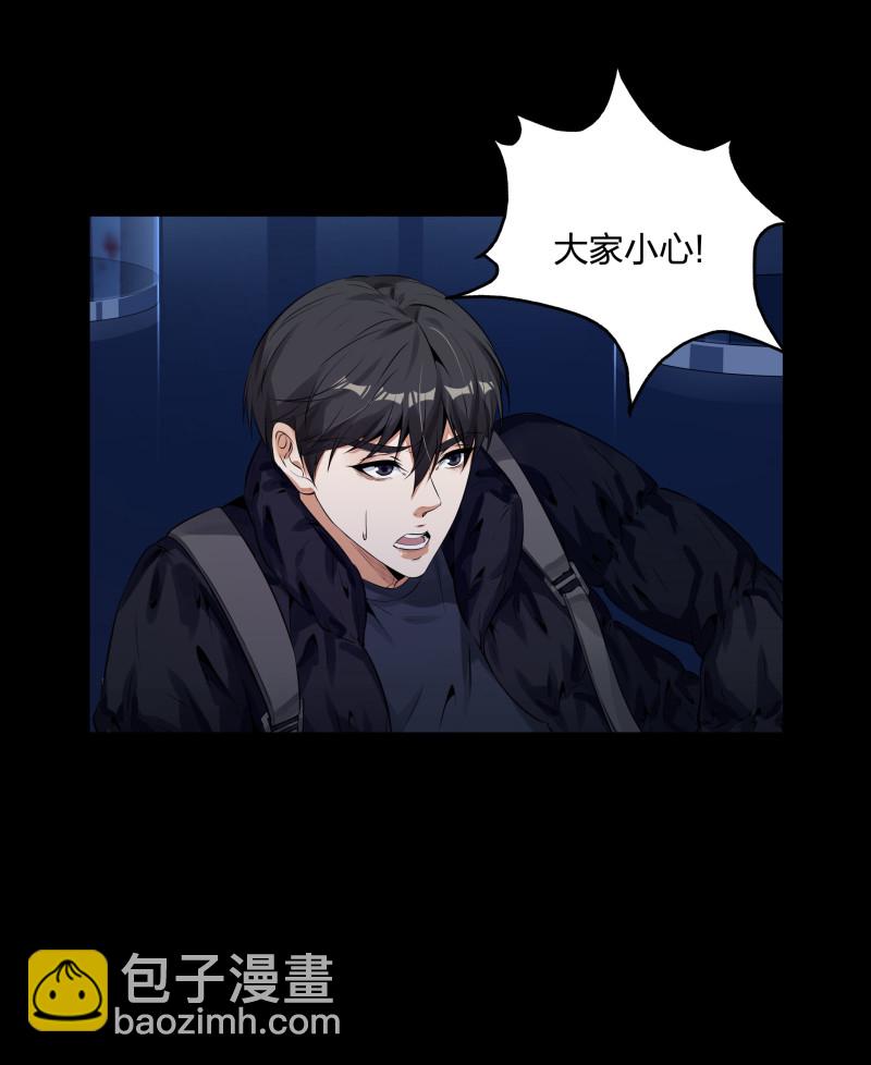 第130话(1/2)-第47话