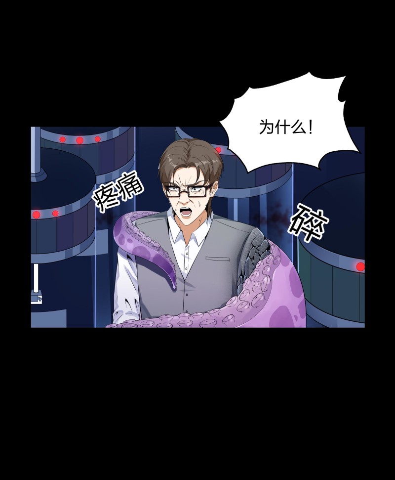 第130话(1/2)-第47话