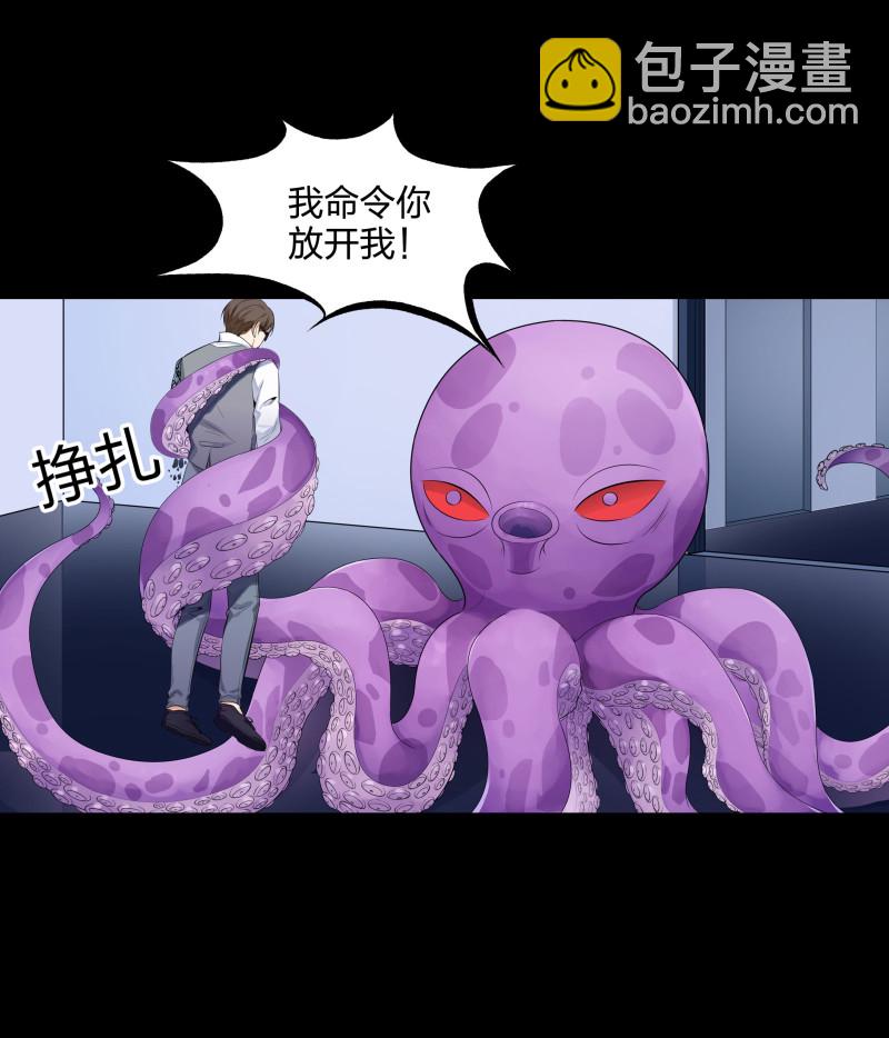 第130话(1/2)-第47话