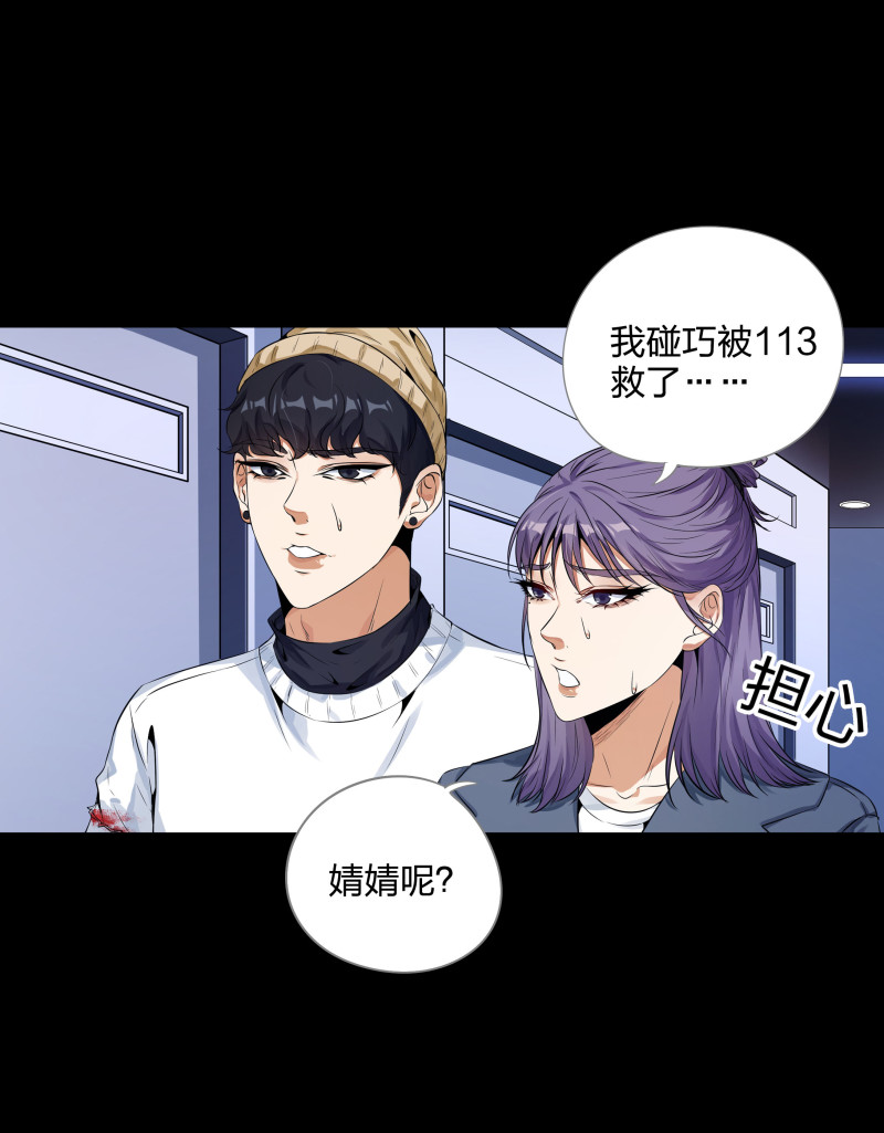 第130话(1/2)-第47话