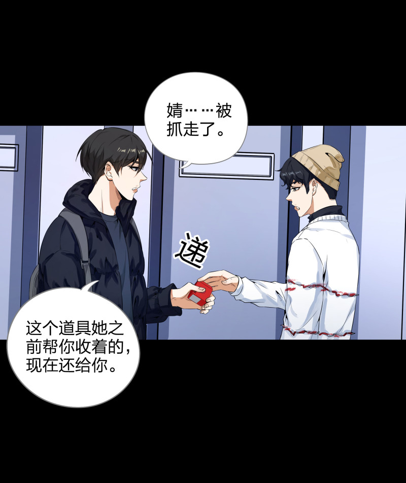 第130话(1/2)-第47话