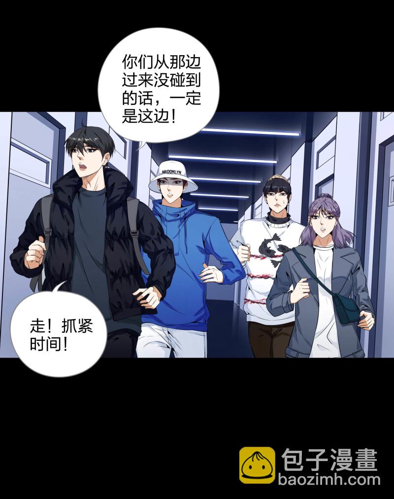 第130话(1/2)-第47话