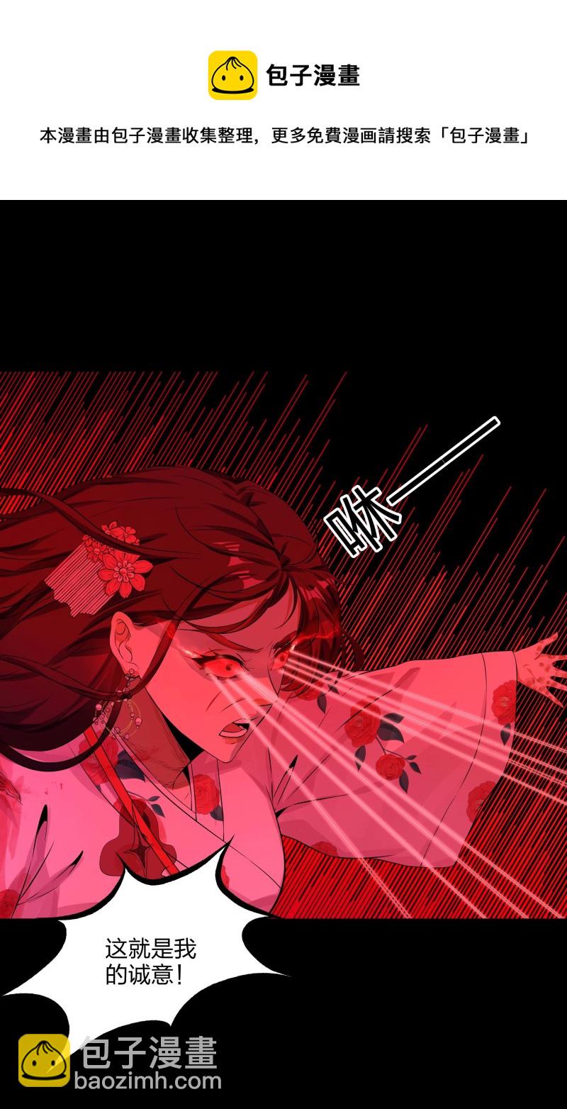 第132话(1/2)-第49话