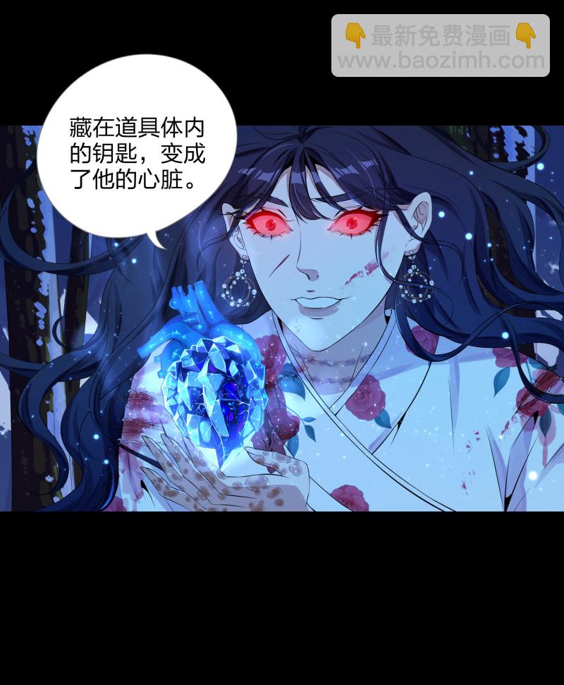 第132话(1/2)-第49话