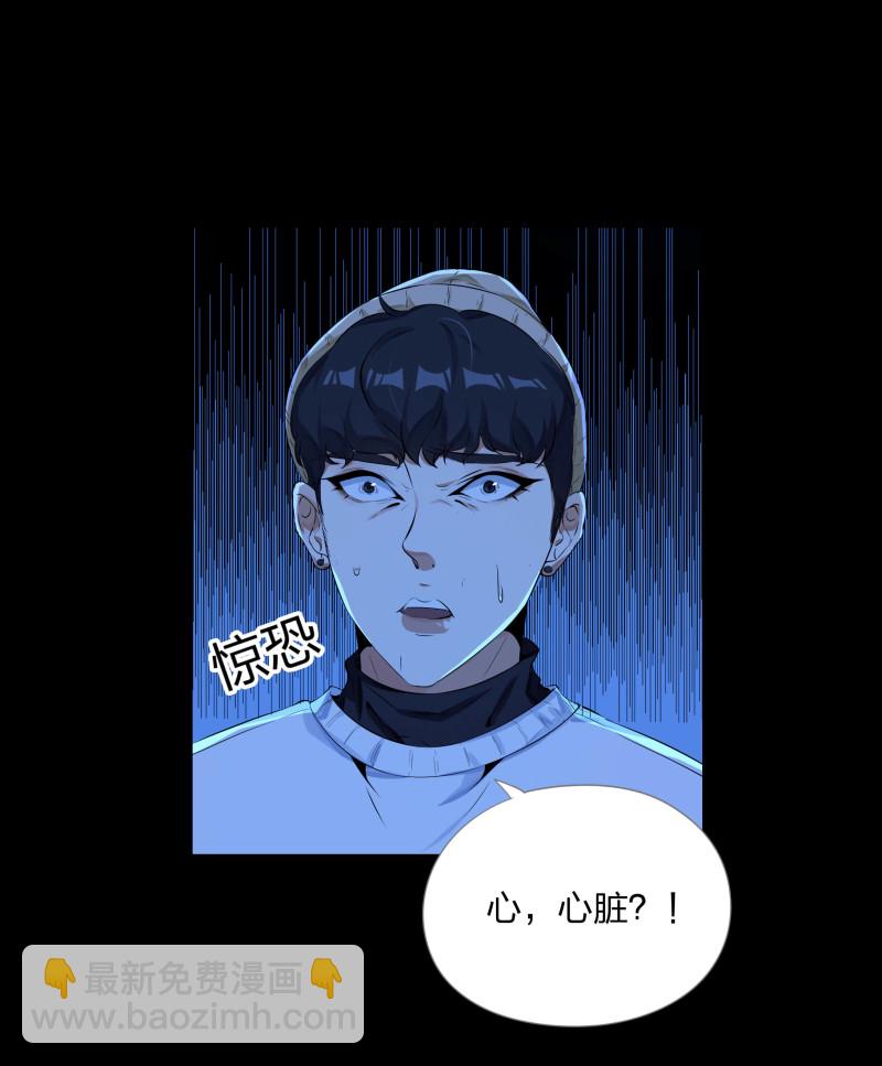 第132话(1/2)-第49话