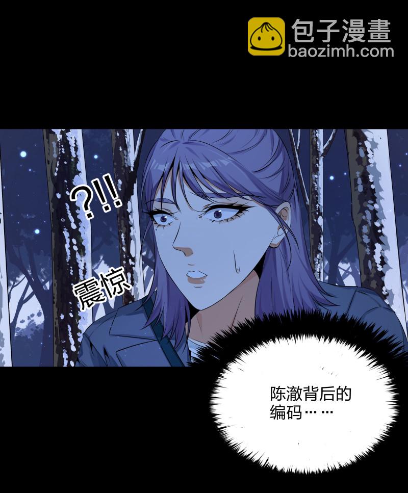 第132话(1/2)-第49话