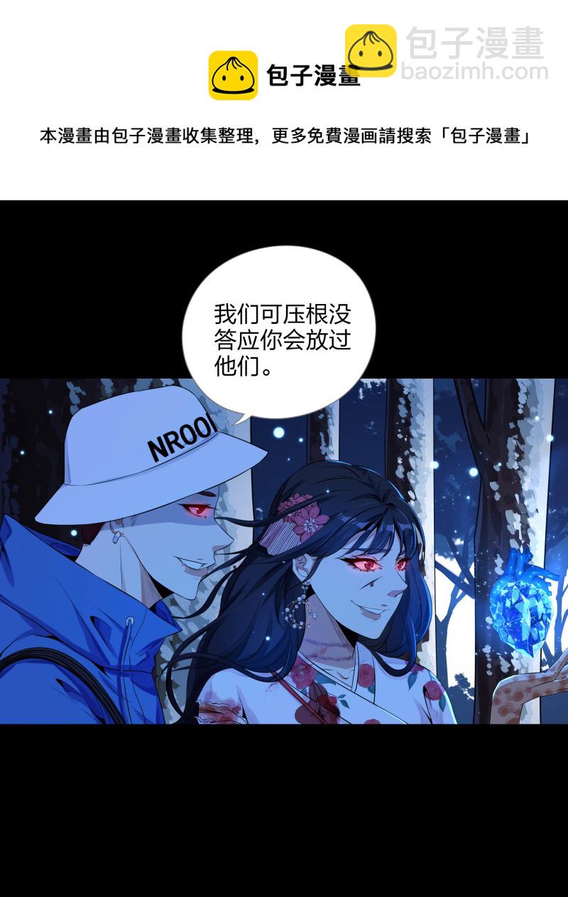 第132话(1/2)-第49话