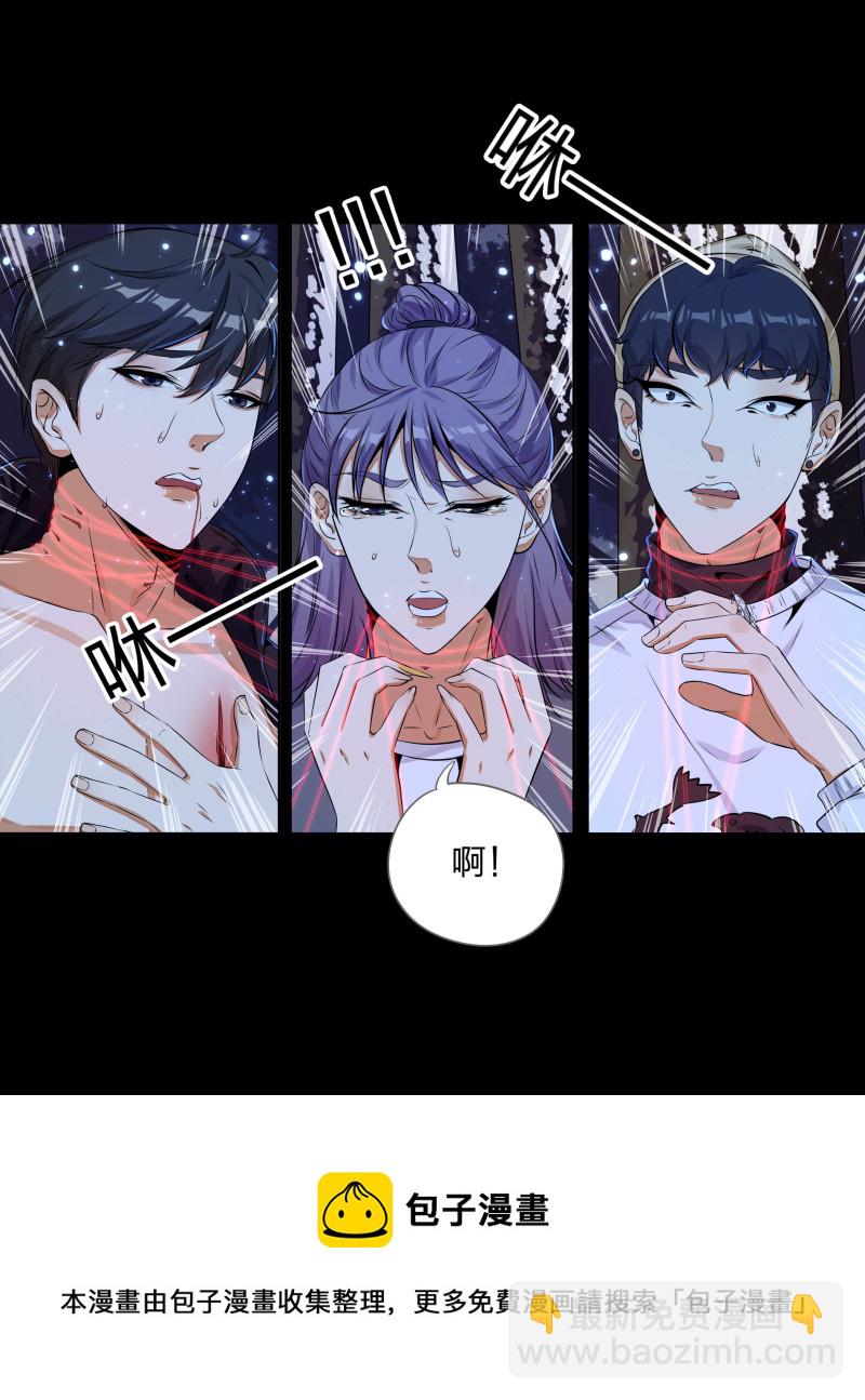 第132话(1/2)-第49话