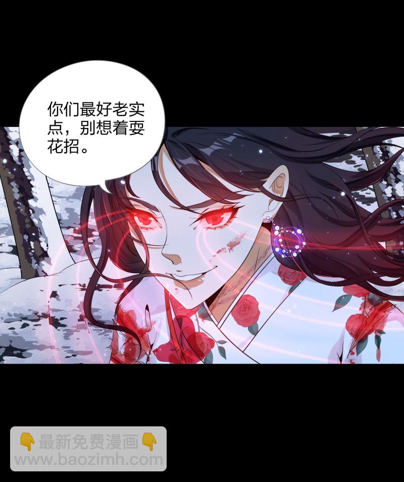 第132话(1/2)-第49话