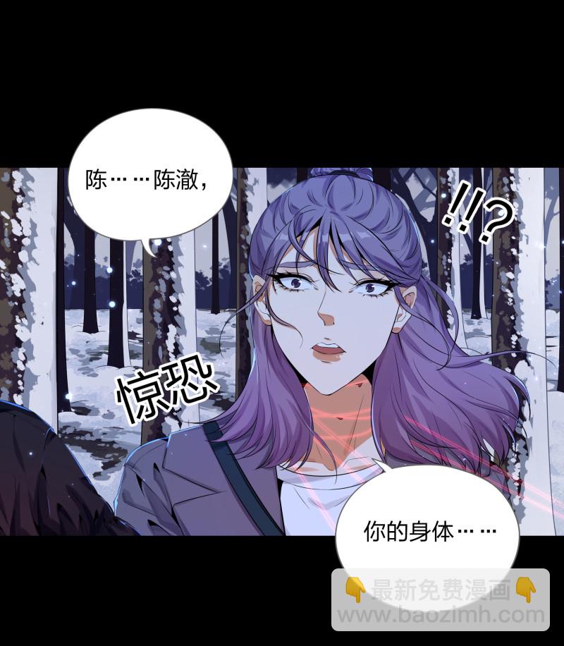 第132话(1/2)-第49话