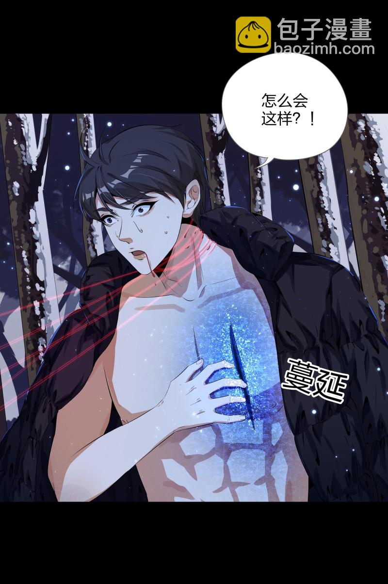 第132话(1/2)-第49话