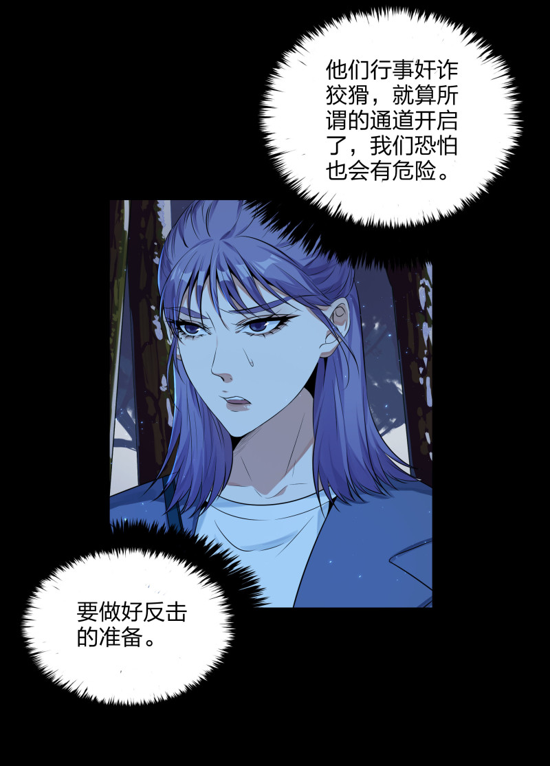 第132话(1/2)-第49话