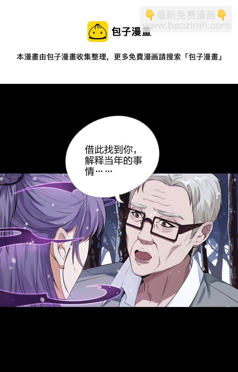 第134话(1/2)-第51话