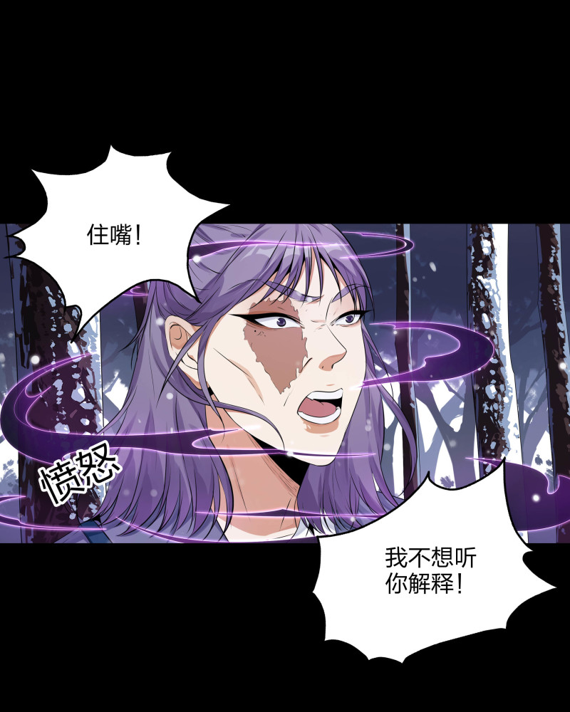 第134话(1/2)-第51话