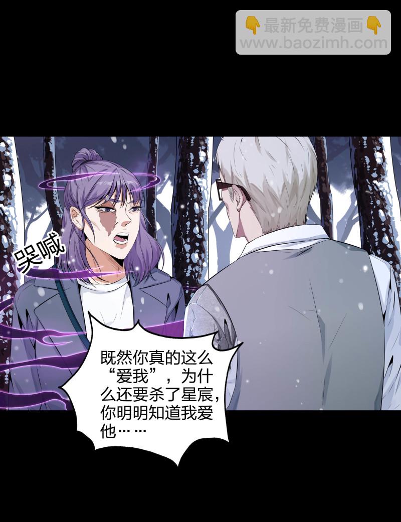 第134话(1/2)-第51话