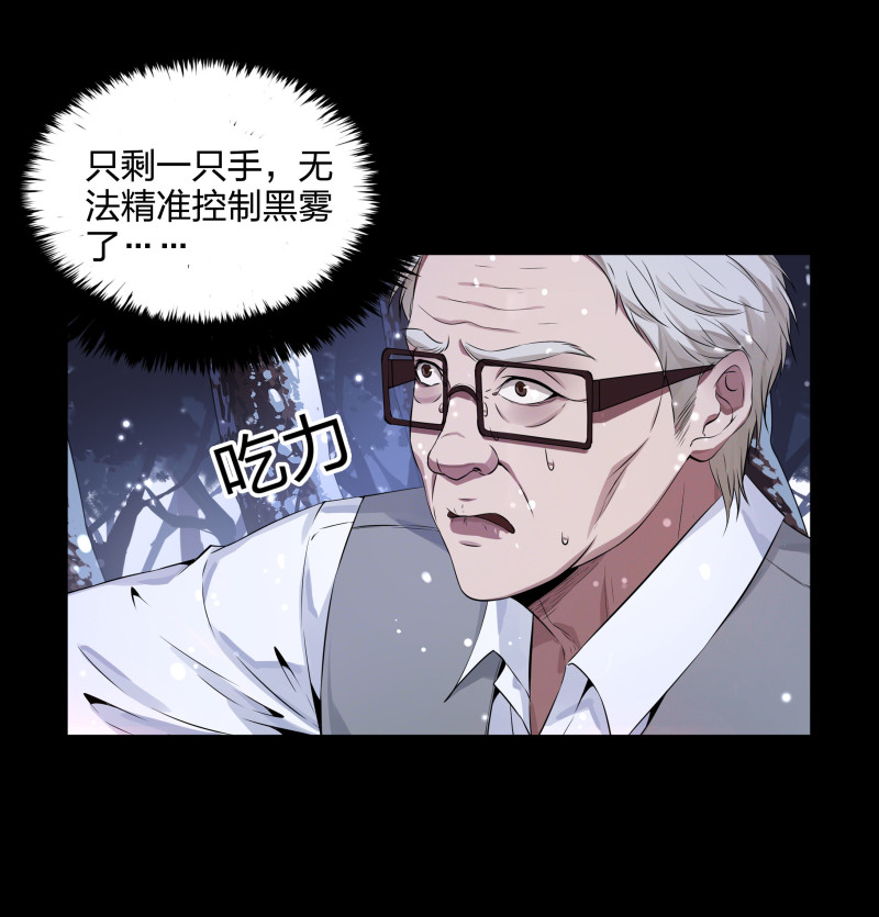 第134话(1/2)-第51话