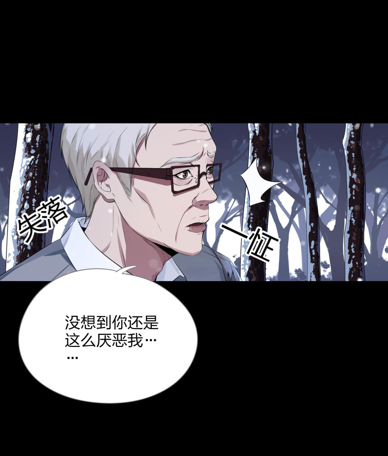 第134话(1/2)-第51话