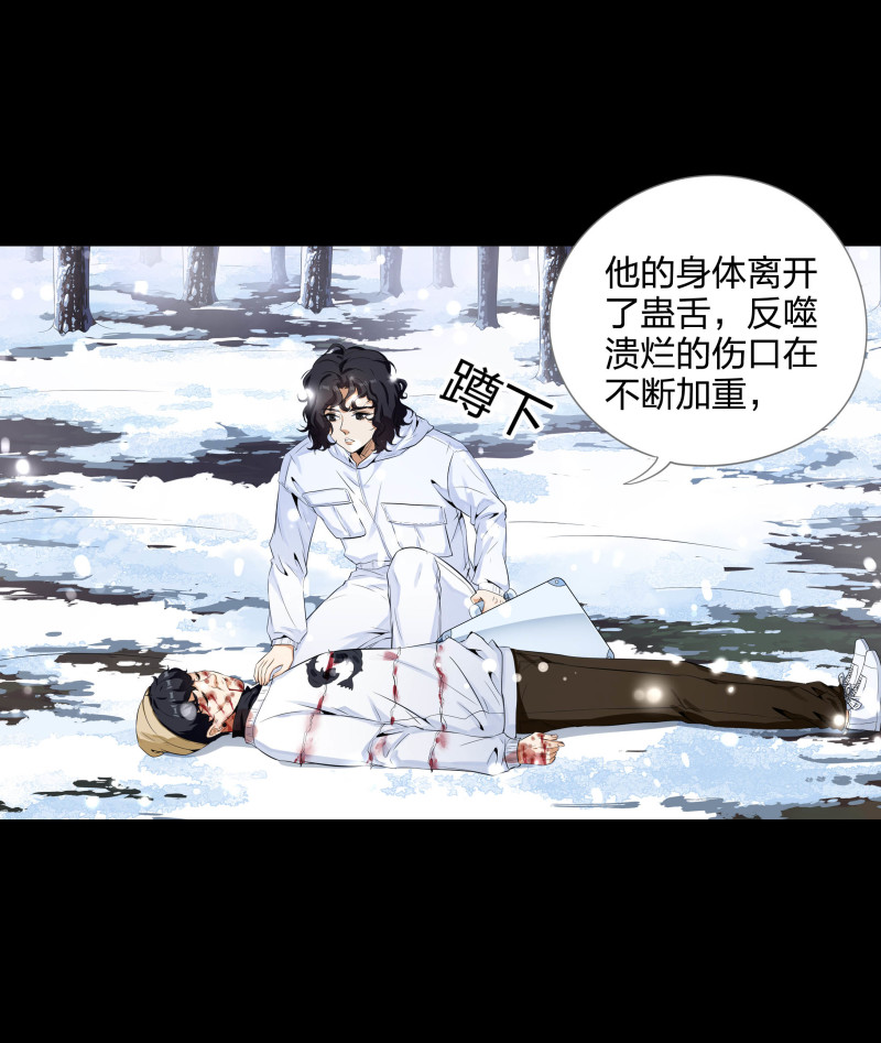 第136话(1/2)-第53话