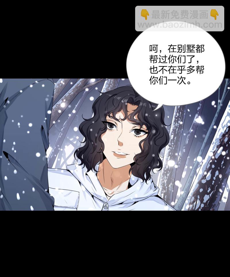 第136话(1/2)-第53话