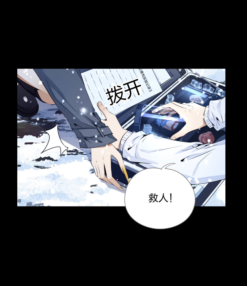 第136话(1/2)-第53话