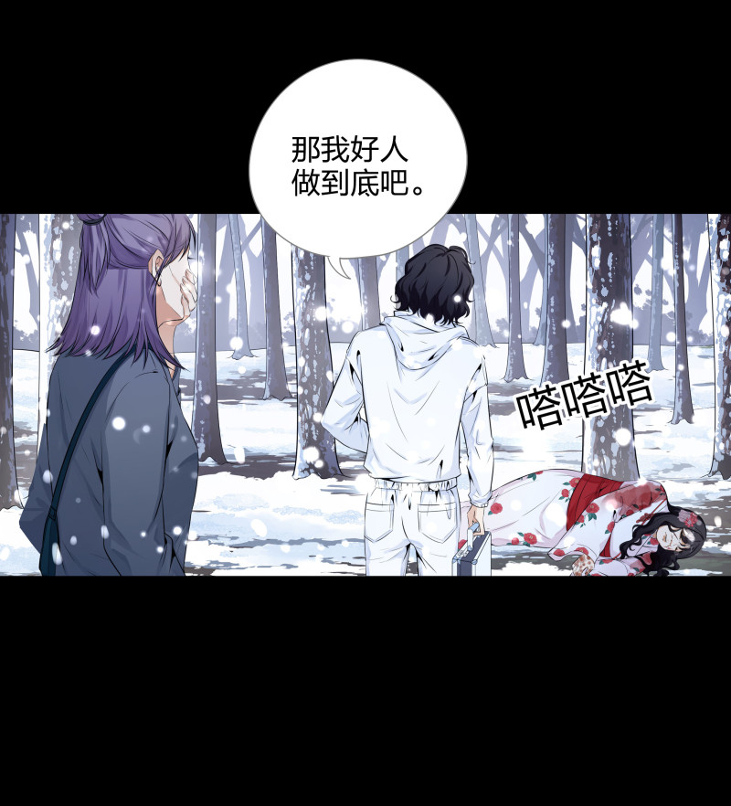 第136话(1/2)-第53话