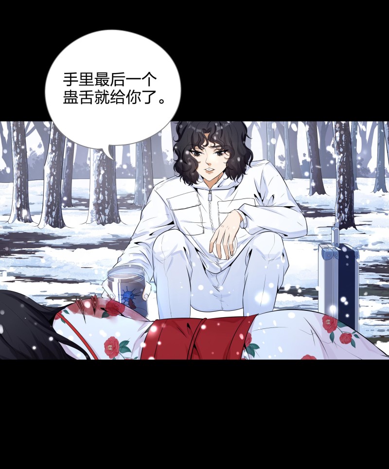 第136话(1/2)-第53话