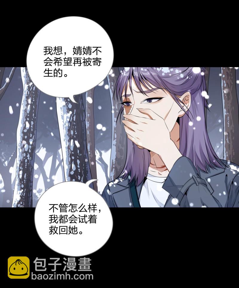 第136话(1/2)-第53话