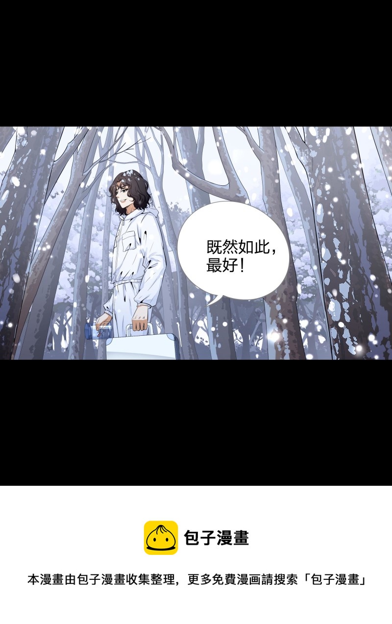 第136话(1/2)-第53话